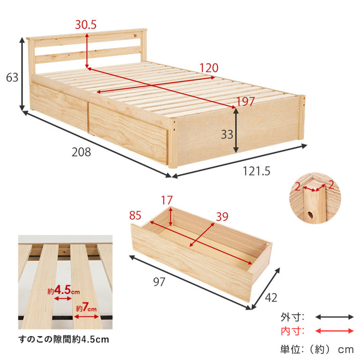 引出し付ベッドセミダブル天然木すのこ耐荷重200kg