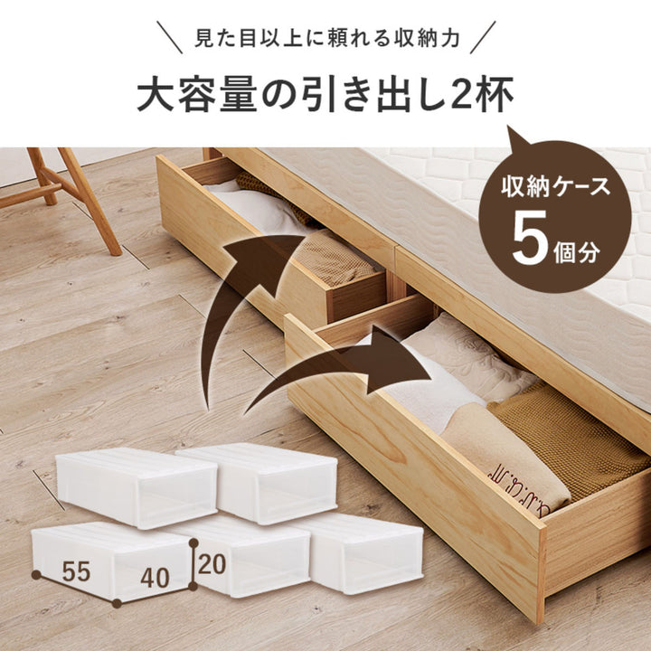 引出し付ベッドセミダブル天然木すのこ耐荷重200kg