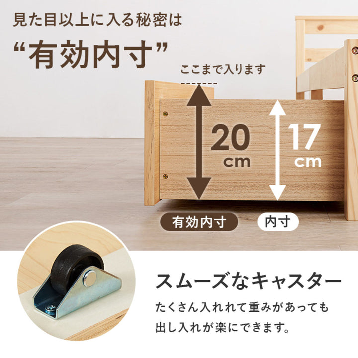引出し付ベッドセミダブル天然木すのこ耐荷重200kg