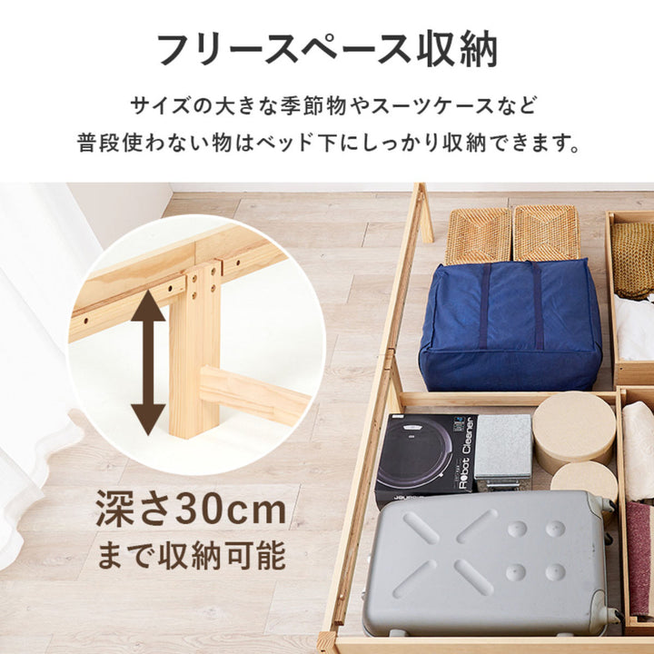 引出し付ベッドセミダブル天然木すのこ耐荷重200kg