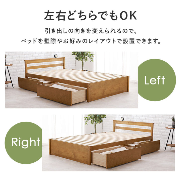 引出し付ベッドセミダブル天然木すのこ耐荷重200kg