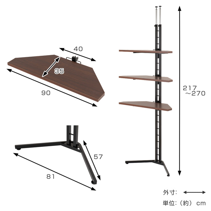 突っ張りコーナーラック3段可動棚日本製