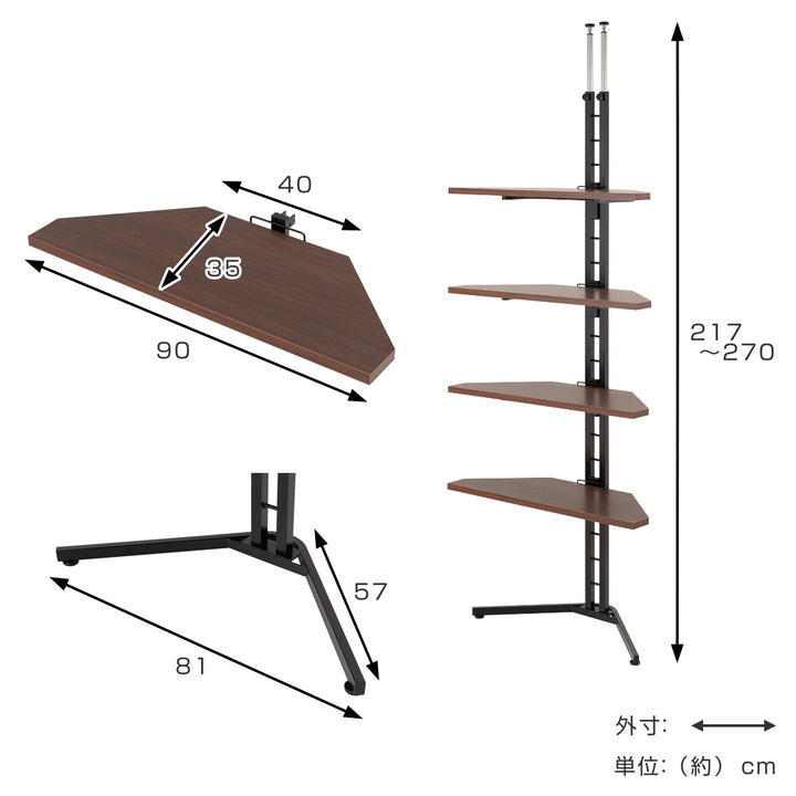 突っ張りコーナーラック4段可動棚日本製