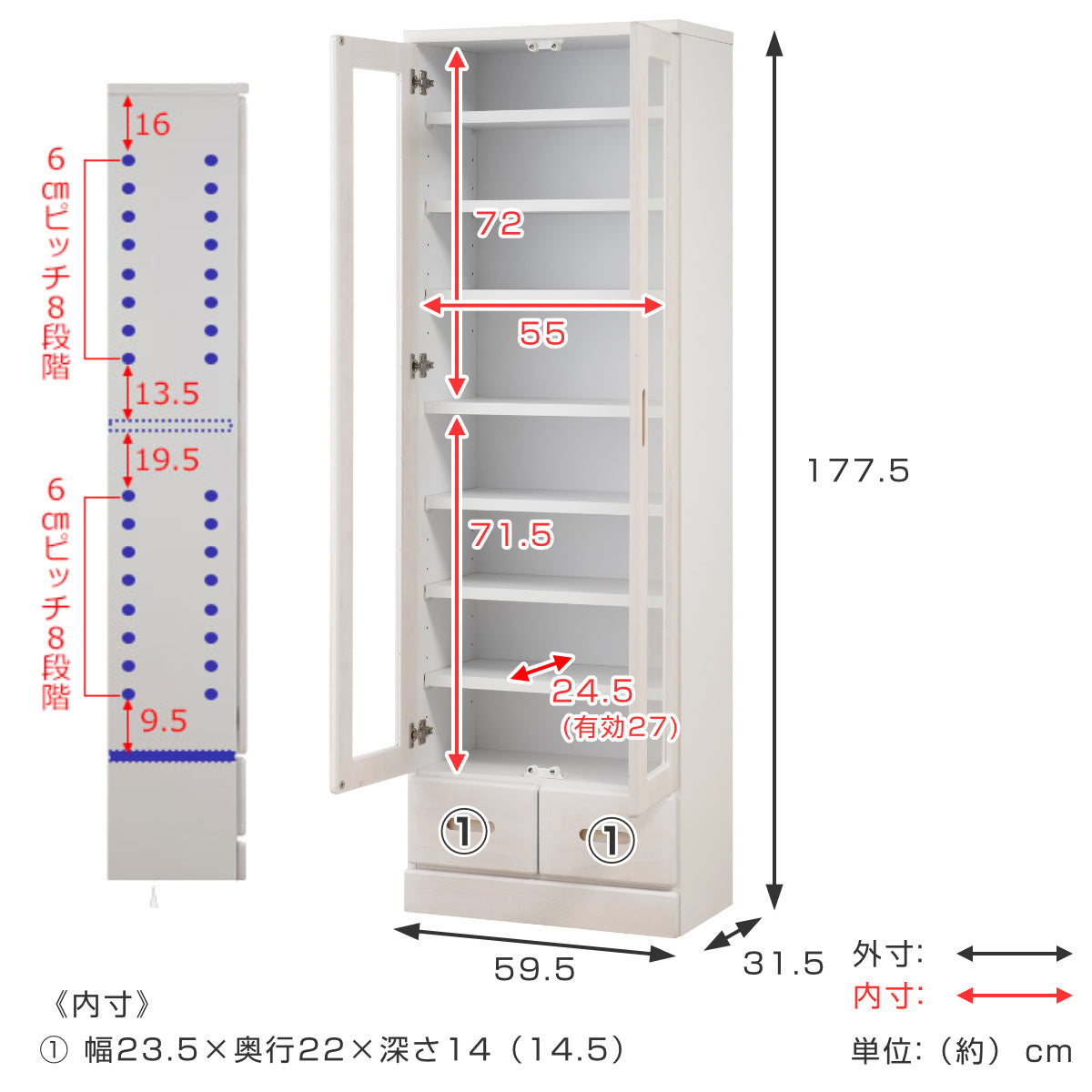 ガラス扉の本箱 本棚 ガラス扉 幅59.5cm 桐材 完成品 日本製 – ハウジー