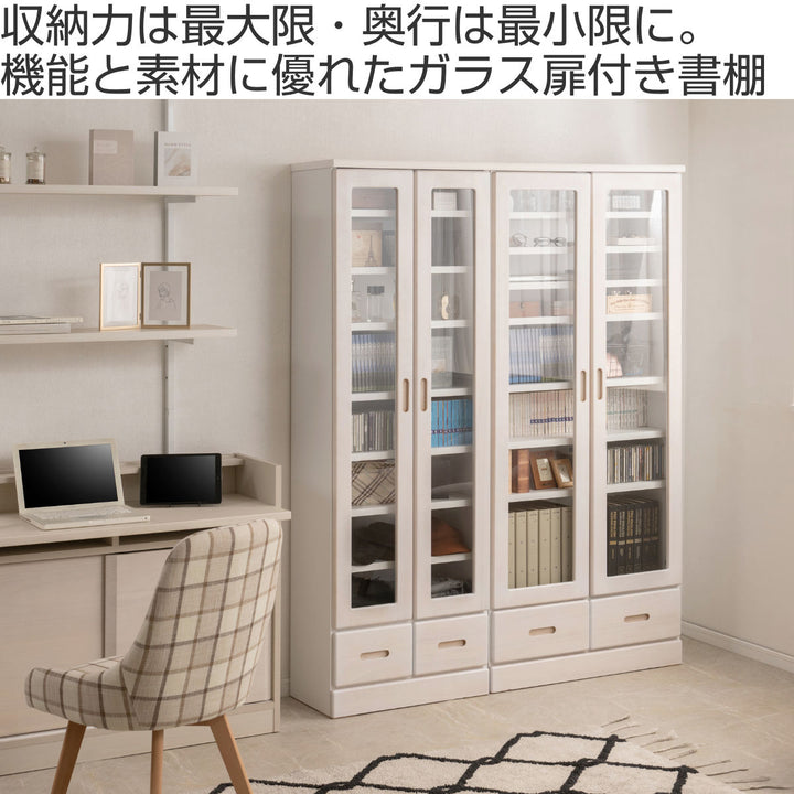 本棚ガラス扉幅80cm桐材完成品日本製