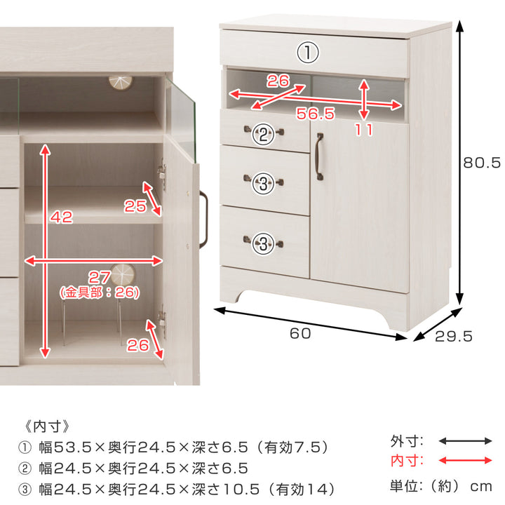 FAX台幅60cm幅木よけホワイト木目
