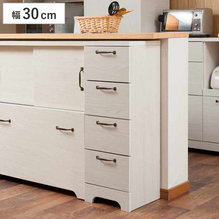 カウンター下収納スリムチェスト幅30cm4段ホワイト木目