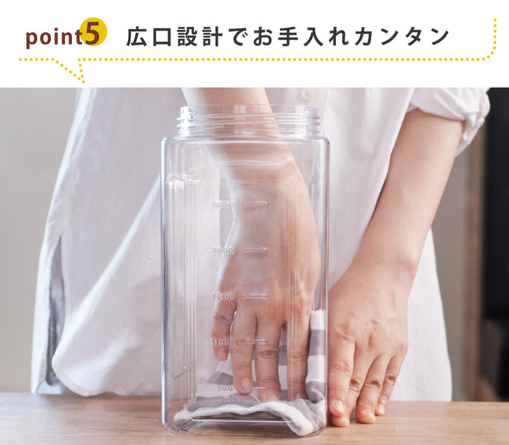 冷水筒3.5L横置きウォータージャグ