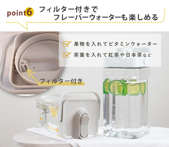 冷水筒3.5L横置きウォータージャグ