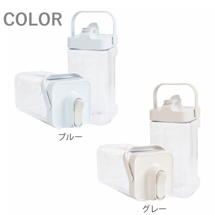 冷水筒3.5L横置きウォータージャグ