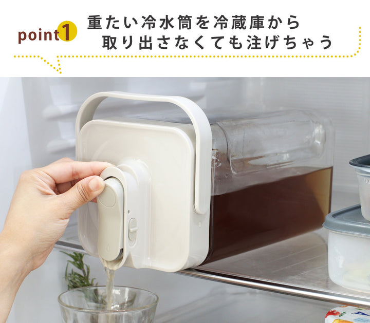 冷水筒3.5L横置きウォータージャグ