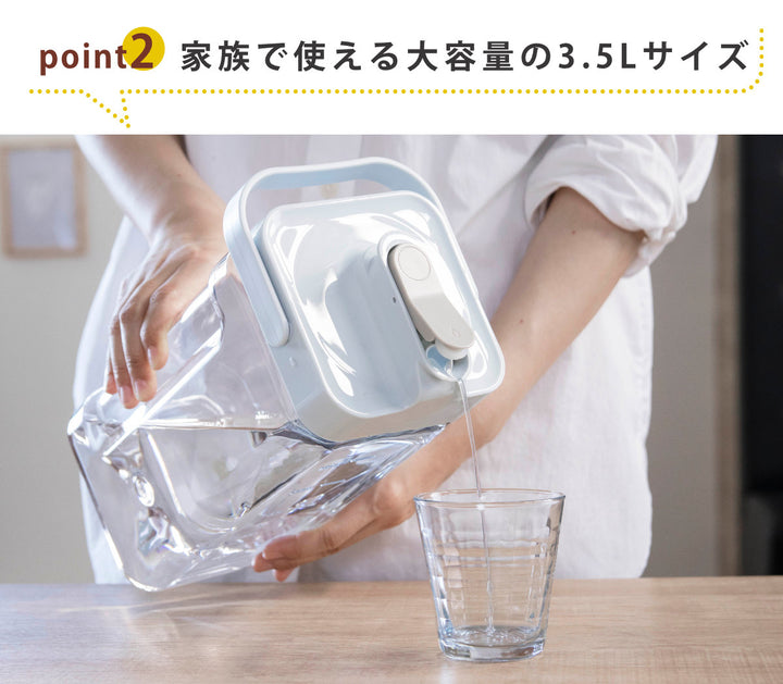冷水筒3.5L横置きウォータージャグ