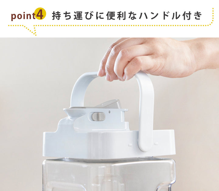 冷水筒3.5L横置きウォータージャグ