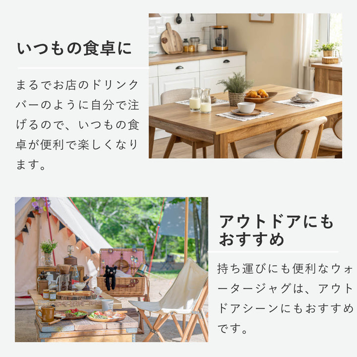 冷水筒3.5L横置きウォータージャグ