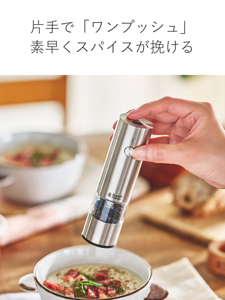 RussellHobbs充電式電動ミル2本セットソルト＆ペッパーミニ木台付きスパイスミル