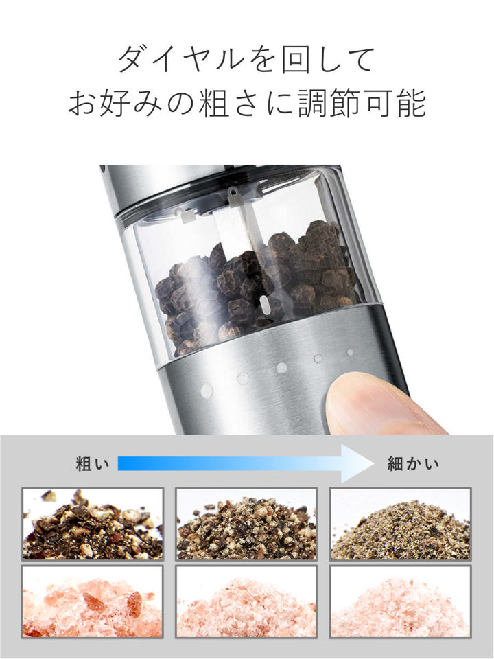 RussellHobbs充電式電動ミル2本セットソルト＆ペッパーミニ木台付きスパイスミル