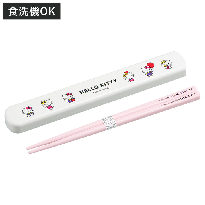 箸箱セットハローキティ引フタ箸箱セット19.5cm