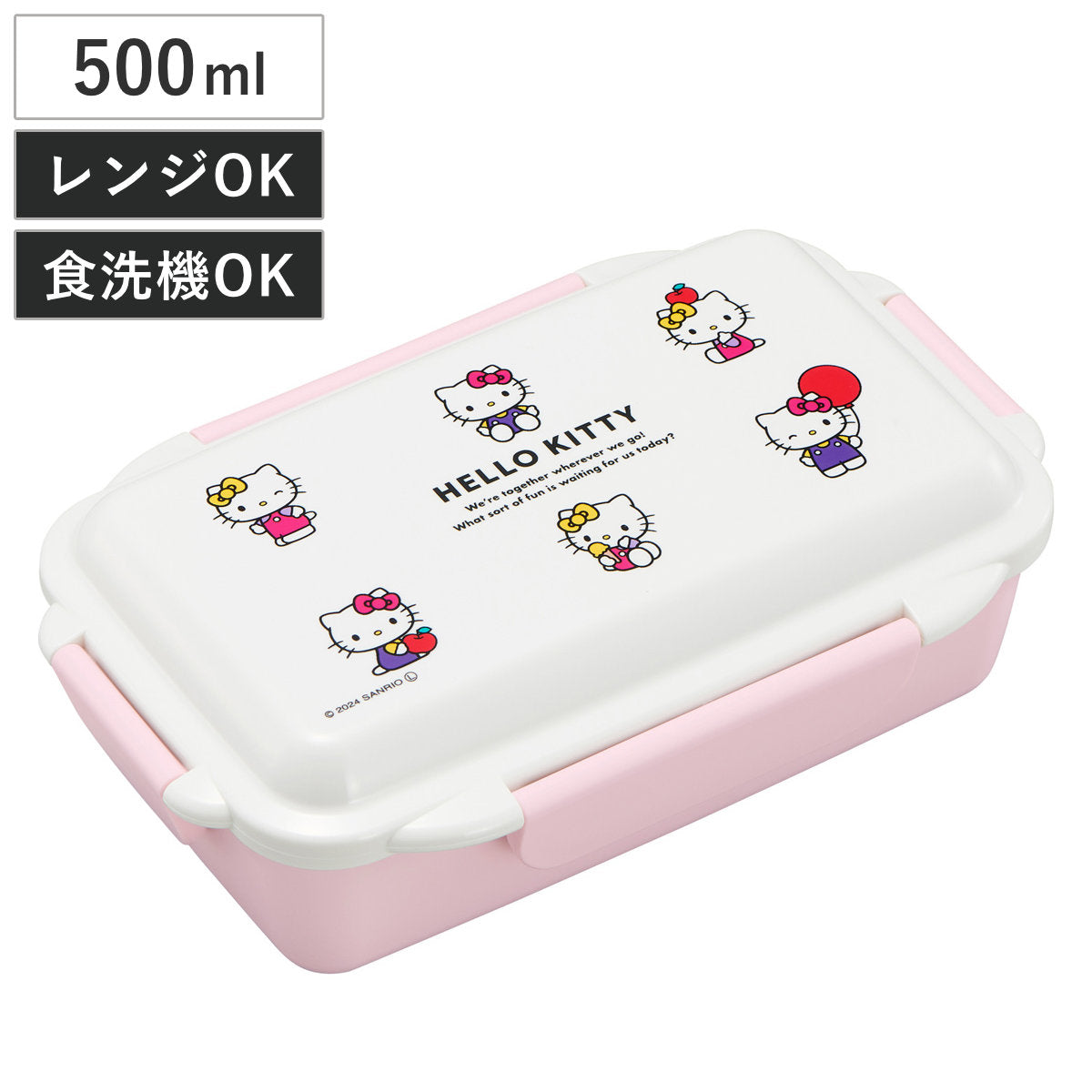 弁当箱 500ml ハローキティ ランチボックス 仕切付 – ハウジー