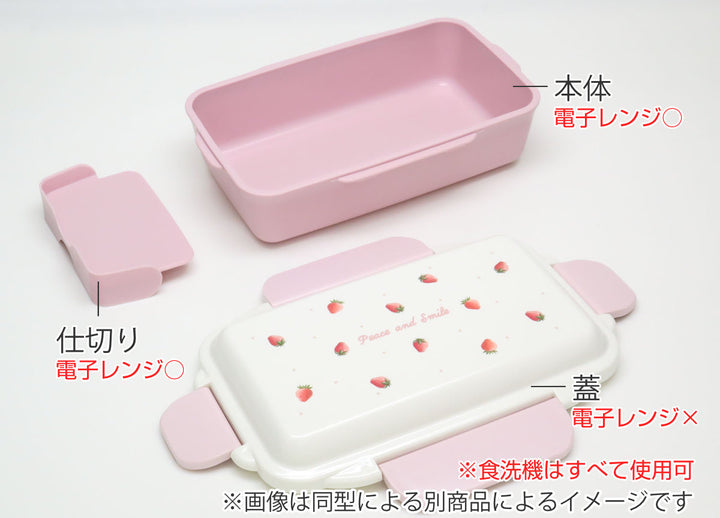 弁当箱500mlハローキティランチボックス仕切付