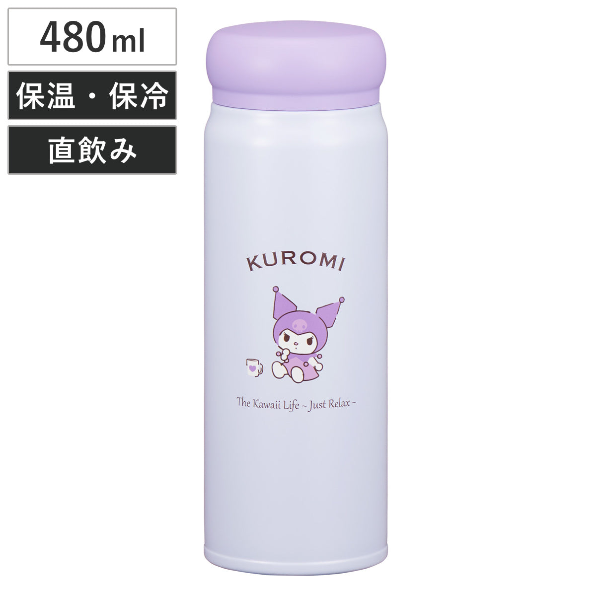 水筒 480ml クロミ ダイレクトステンレスボトル – ハウジー