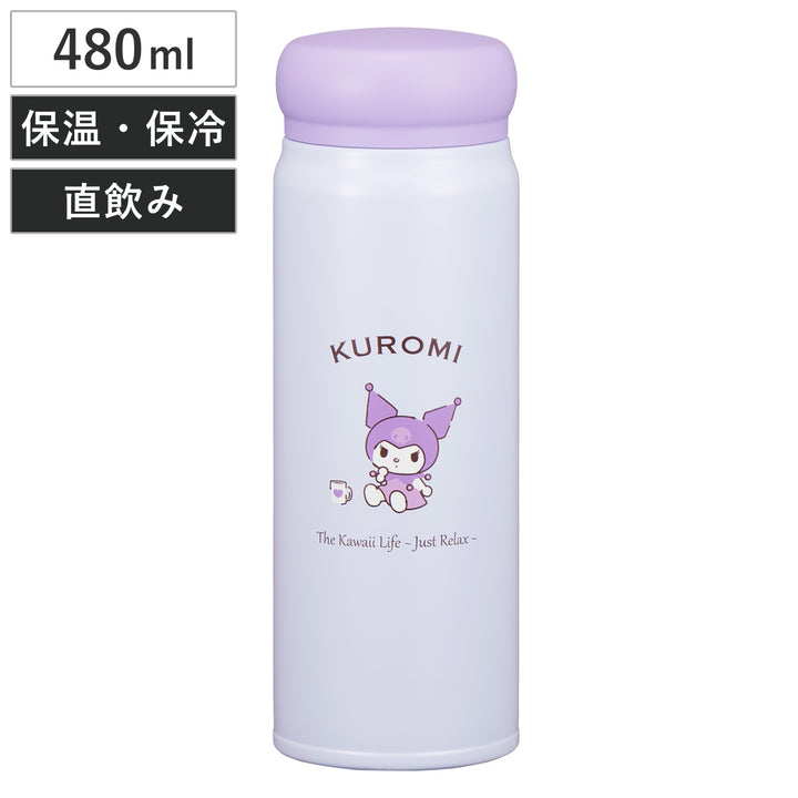 水筒480mlクロミダイレクトステンレスボトル