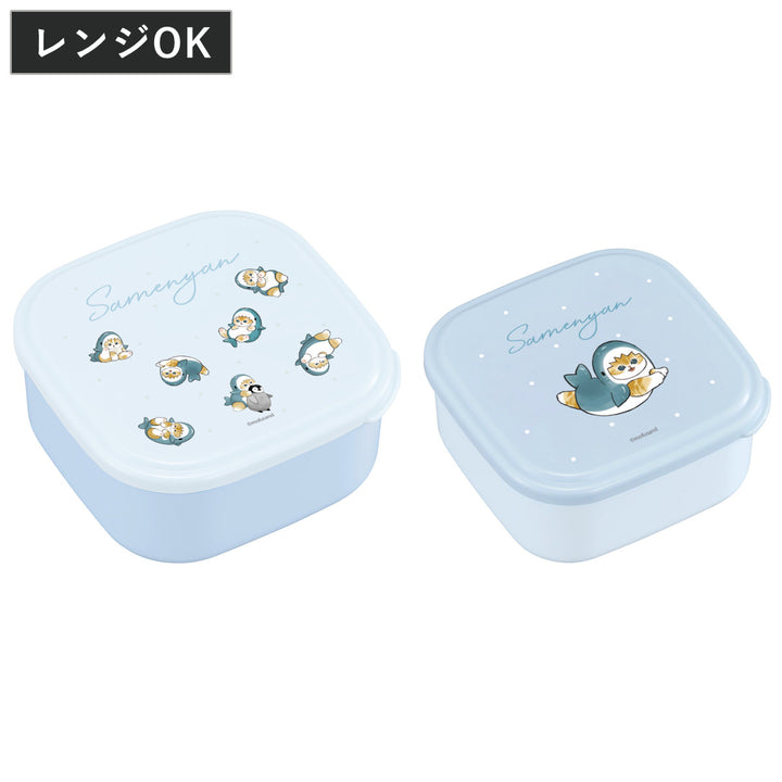 弁当箱360ml550mlmofusandシール容器2Pセット