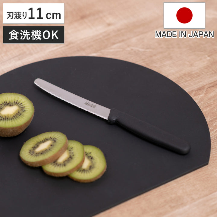 テーブルナイフ11cm先丸ナイフ日本製