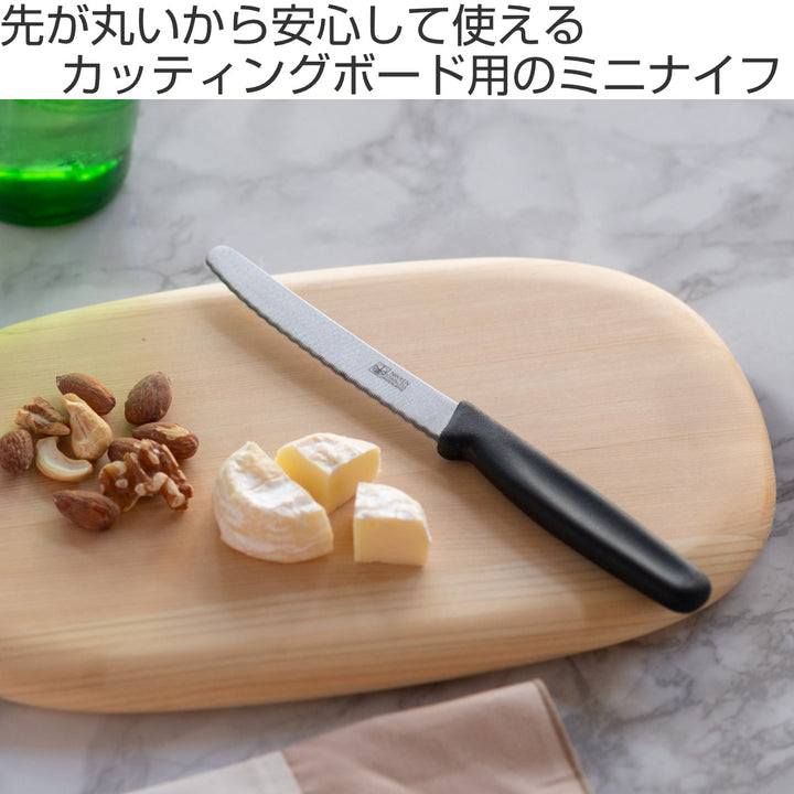 テーブルナイフ11cm先丸ナイフ日本製