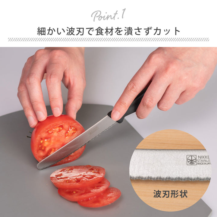 テーブルナイフ11cm先丸ナイフ日本製