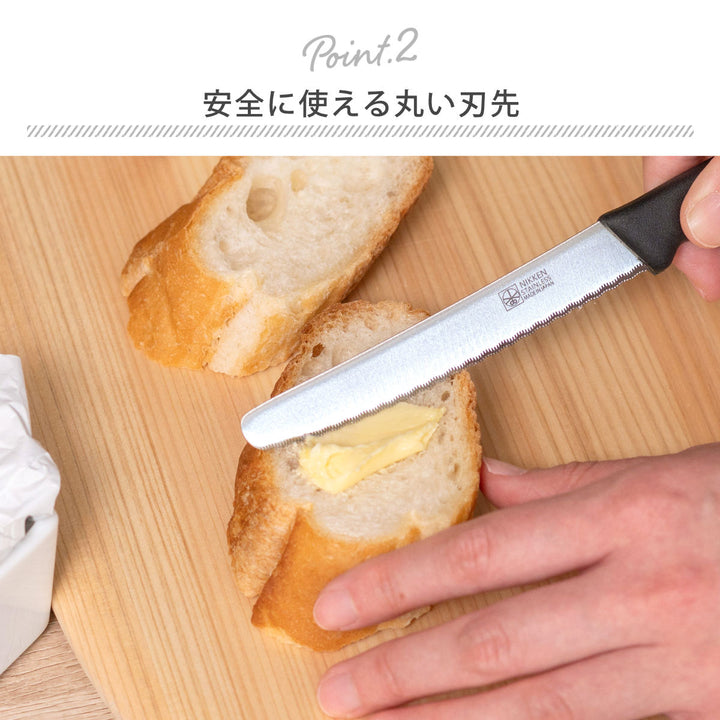テーブルナイフ11cm先丸ナイフ日本製