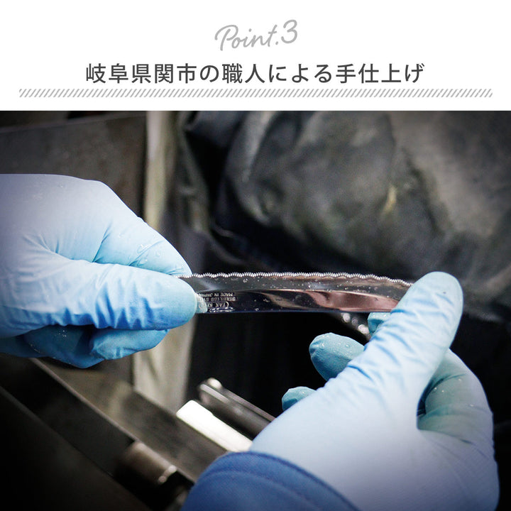 テーブルナイフ11cm先丸ナイフ日本製