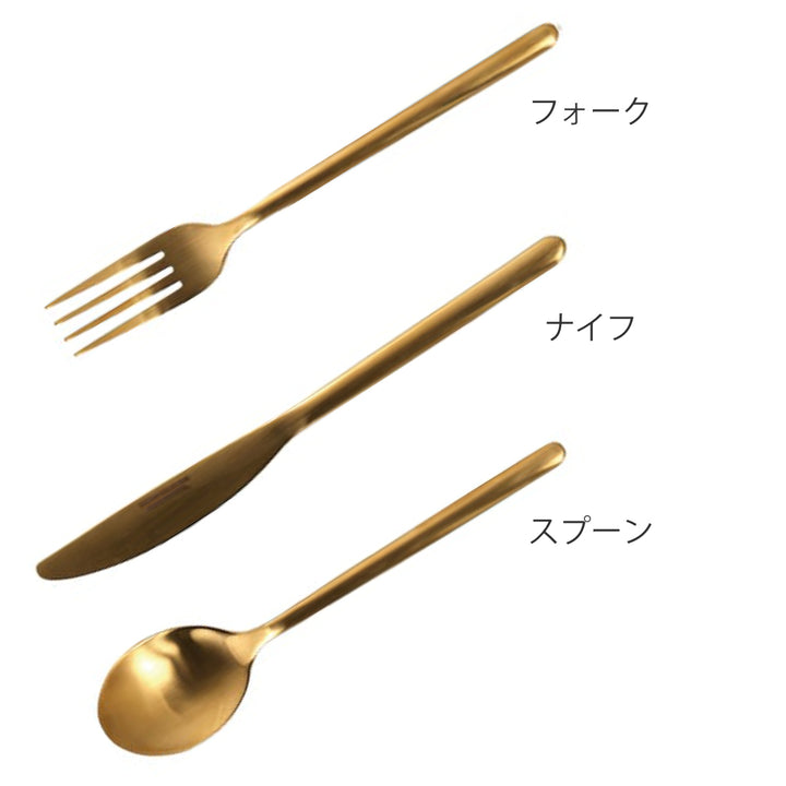 ダルトンフォークナイフスプーンSVELTECUTLERYM.GOLDD.FORKKNIFESPOON