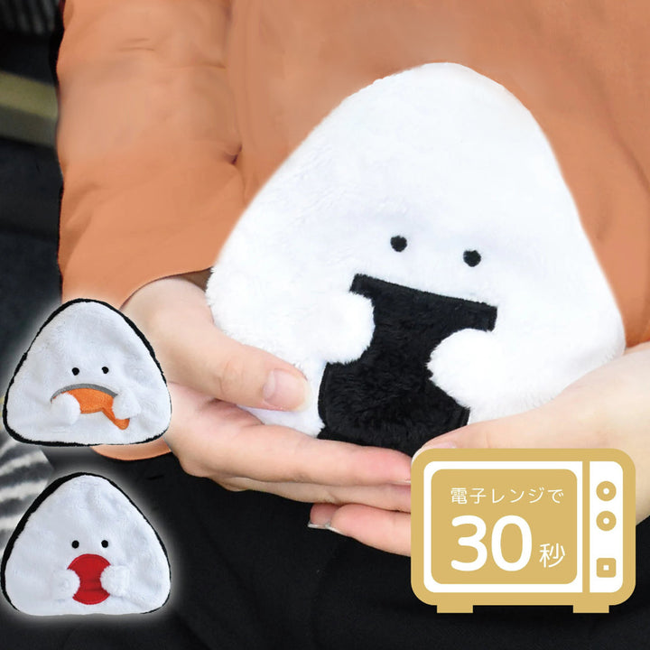 ホットウォーマぎゅっとおにぎりさんエコウォーマー