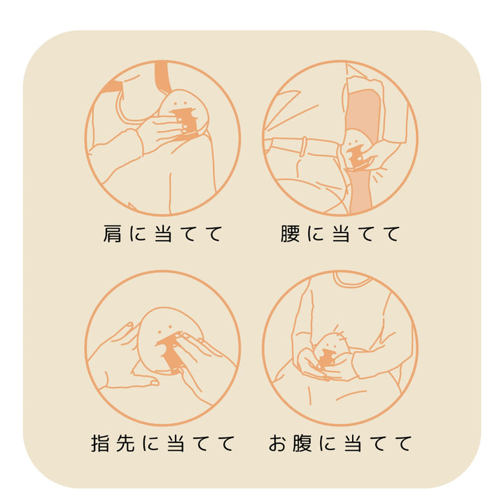 ホットウォーマぎゅっとおにぎりさんエコウォーマー