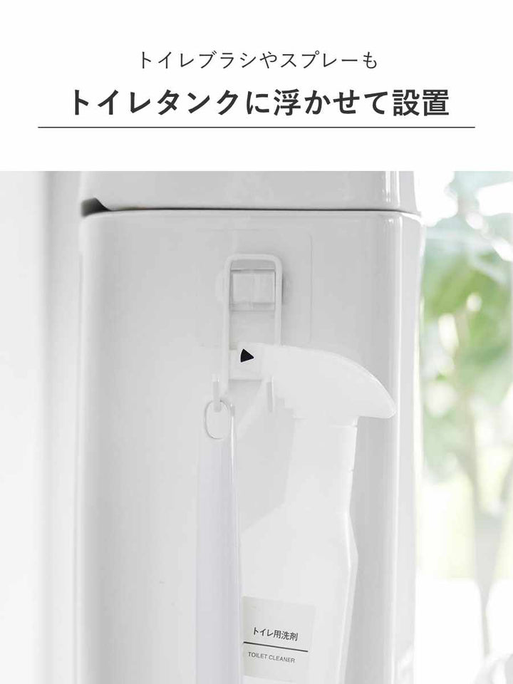 山崎実業Plateフィルムフックトイレ用品収納フックプレートホワイト