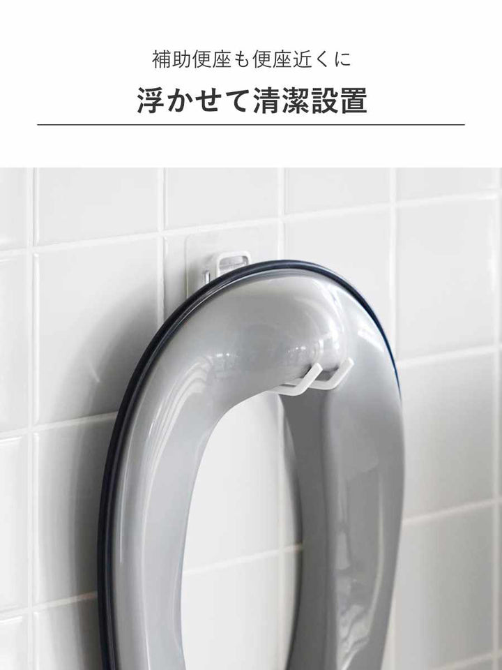 山崎実業Plateフィルムフックトイレ用品収納フックプレートホワイト