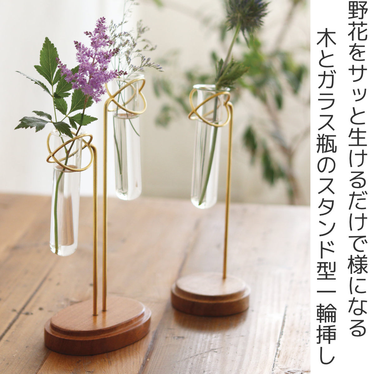 花瓶・フラワースタンド STUDIO PREPA+PLACER WORKSHOP 爆買 花瓶 花びん フラワーベース フラワースタンド 卓上 装飾