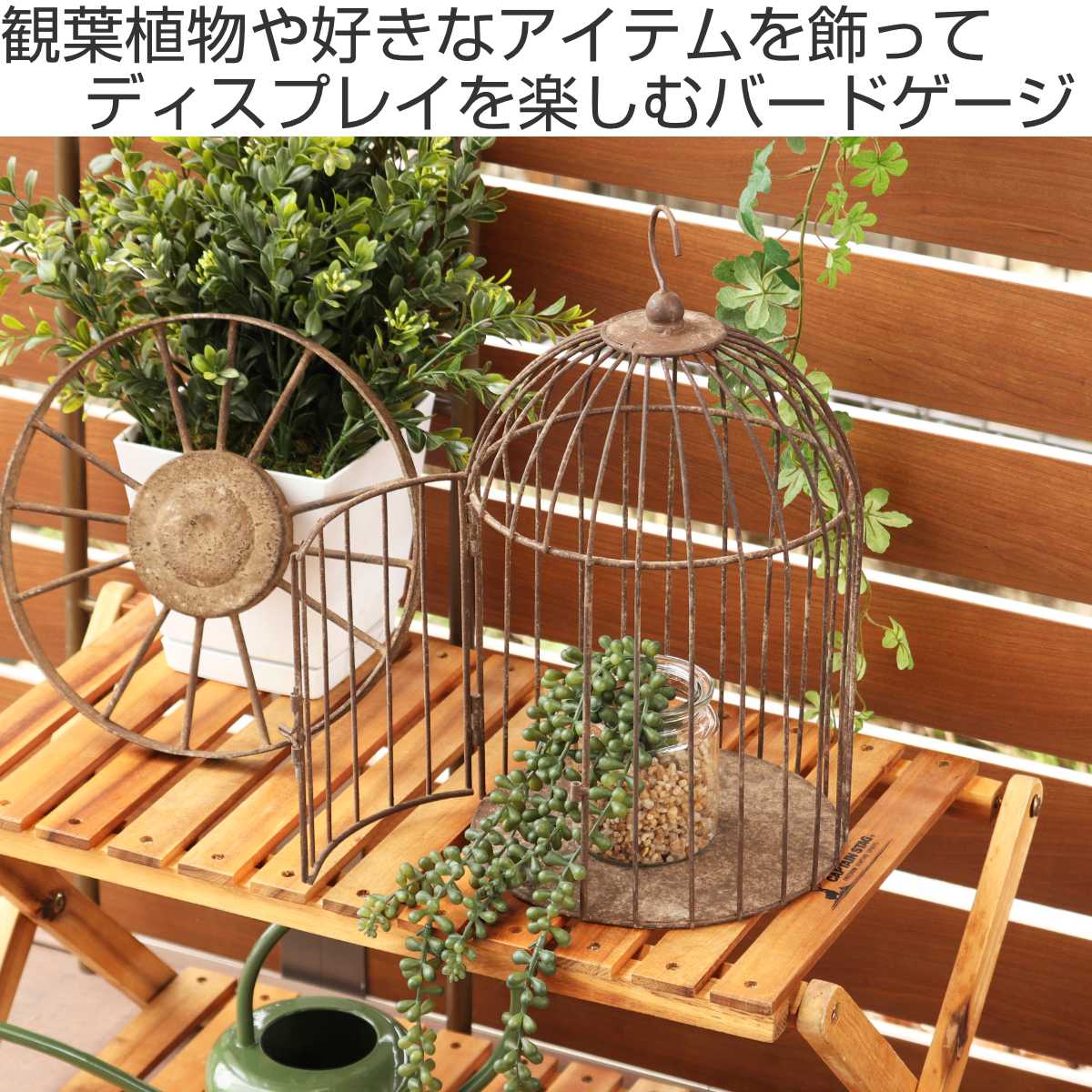 ヴィンテージ ◆ ハンギング ラタン鳥籠 ◆ 鳥かご バードケージ 鳥かご ヴィンティー バードケージ ハンギングポット – ハウジー