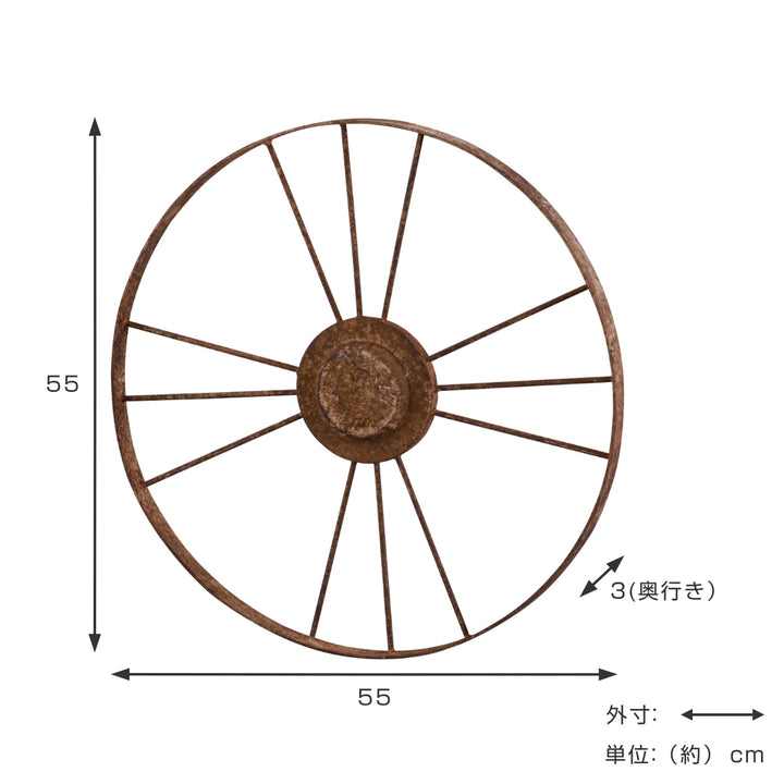 ガーデンオーナメントヴィンティーホイールL