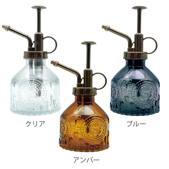 霧吹きガラススプレイヤーロイヤル