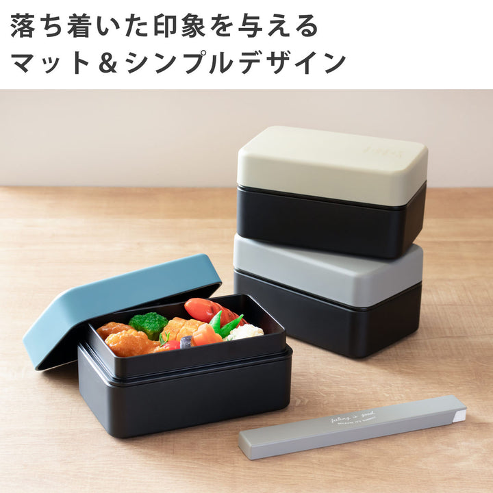 弁当箱800mlFIG塗2段ランチボックス
