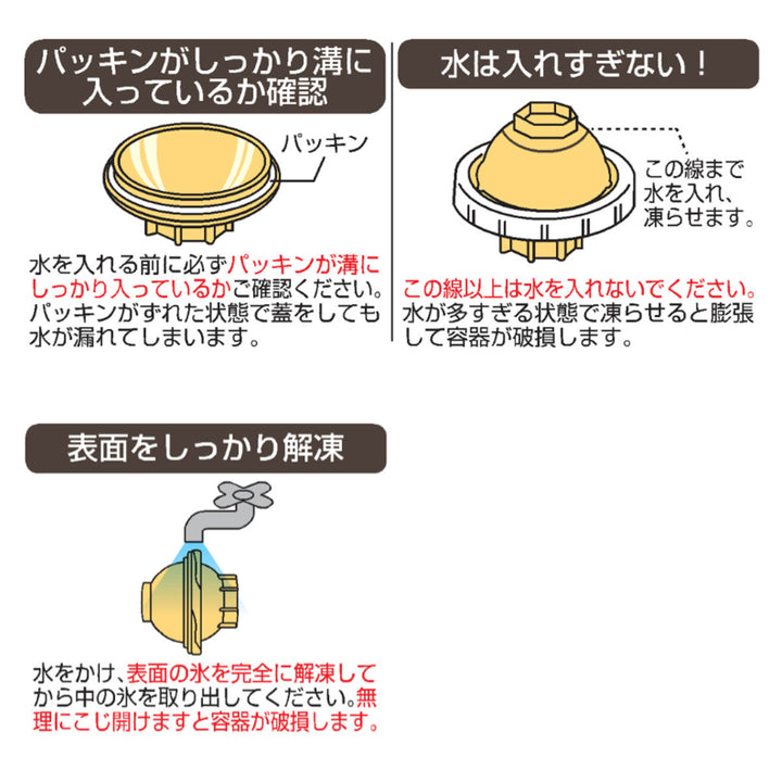 製氷皿ロックアイスメーカー2個組