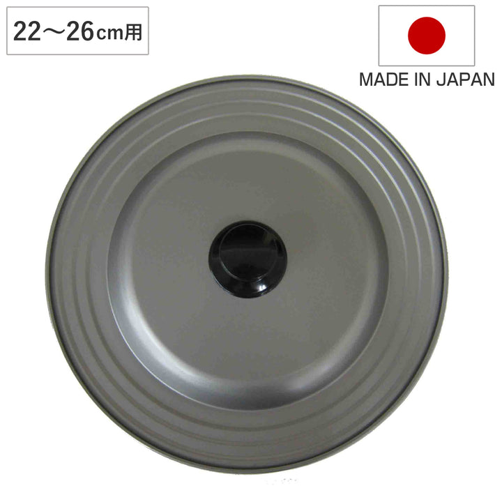 フライパン蓋22～26cmフッ素樹脂加工日本製フライパンカバー