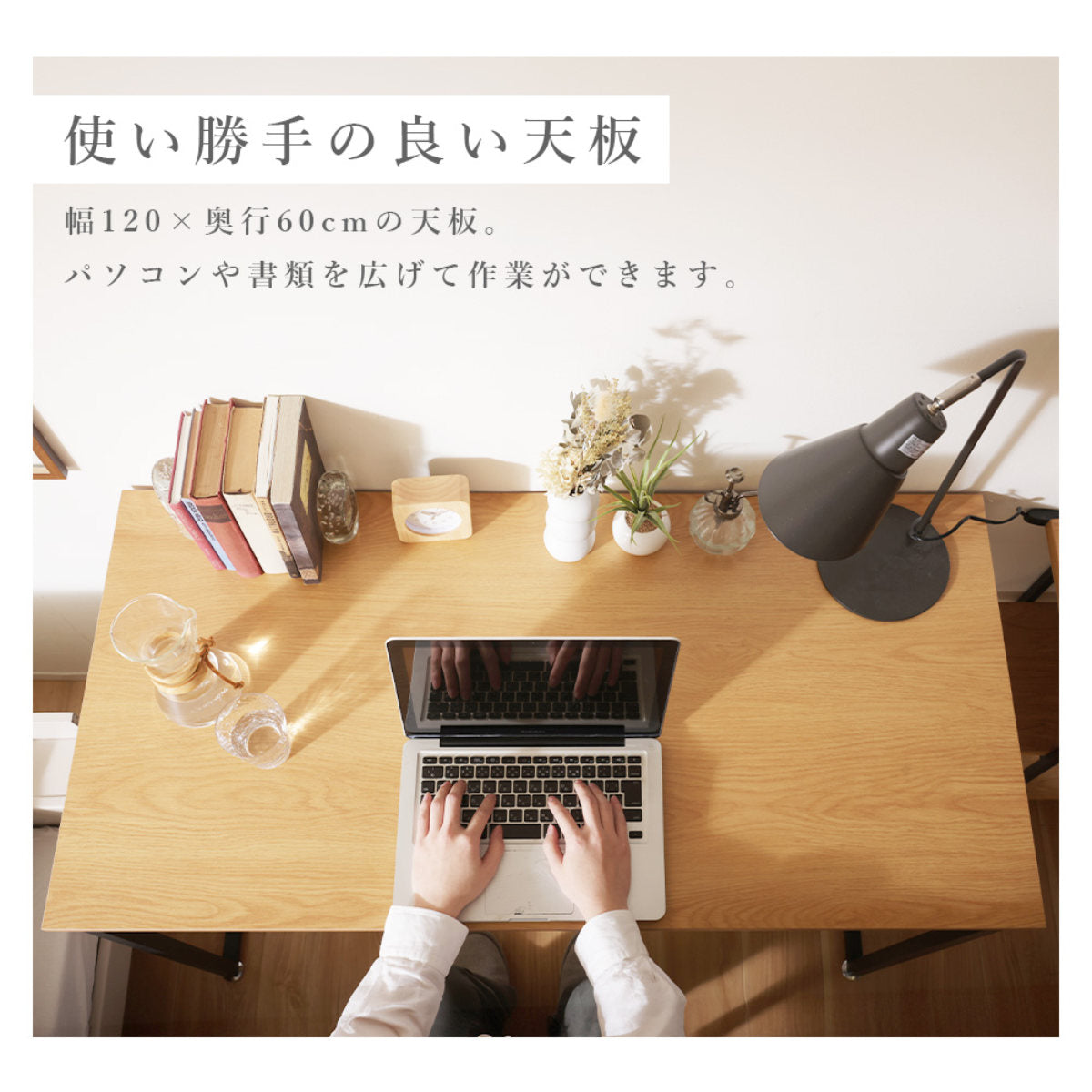 ワークデスク 幅120×奥行60cm シンプルデスク 大理石調 木目調