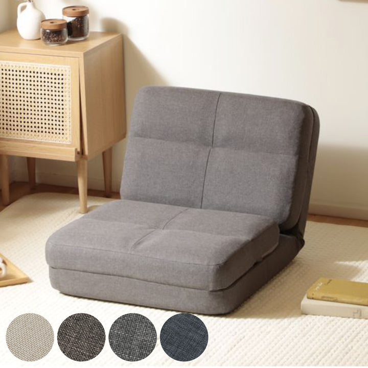 ローソファ1人掛け幅60cmソファベッド4wayダリアン生地