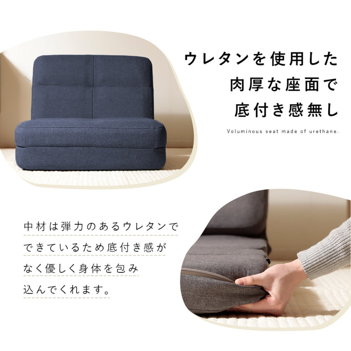 ローソファ1人掛け幅60cmソファベッド4wayダリアン生地