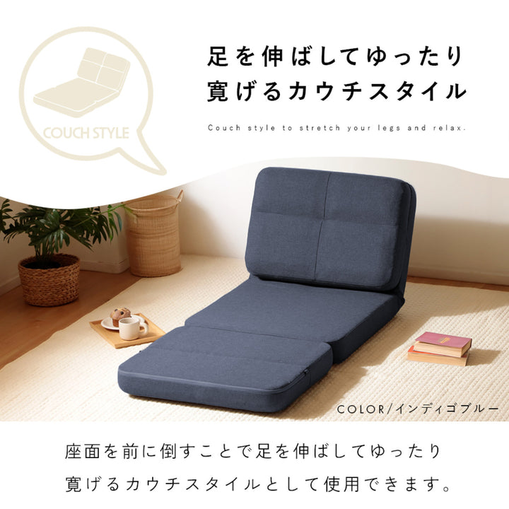 ローソファ1人掛け幅60cmソファベッド4wayダリアン生地