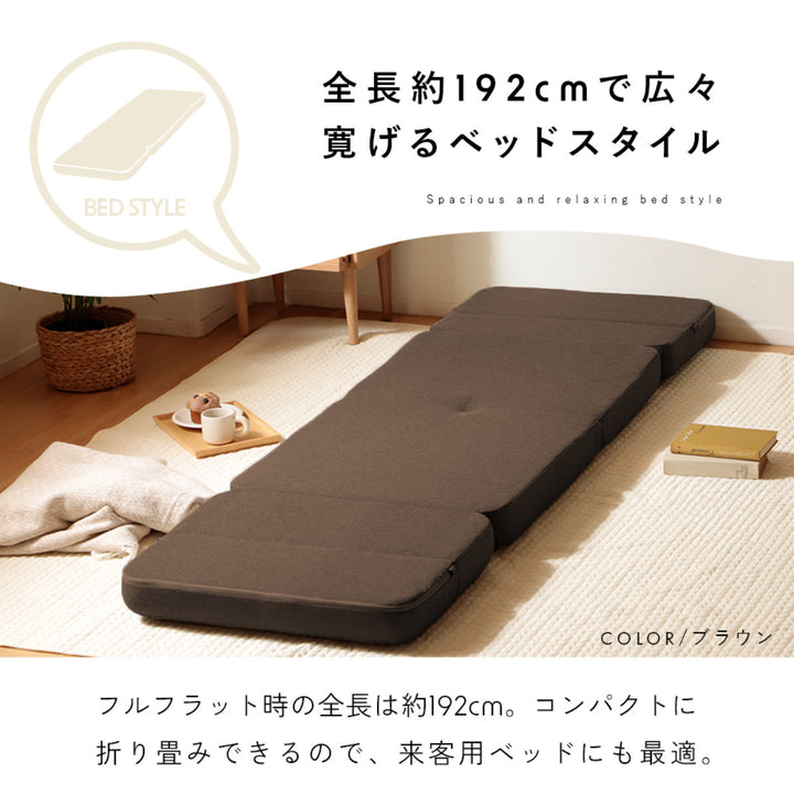 ローソファ1人掛け幅60cmソファベッド4wayダリアン生地