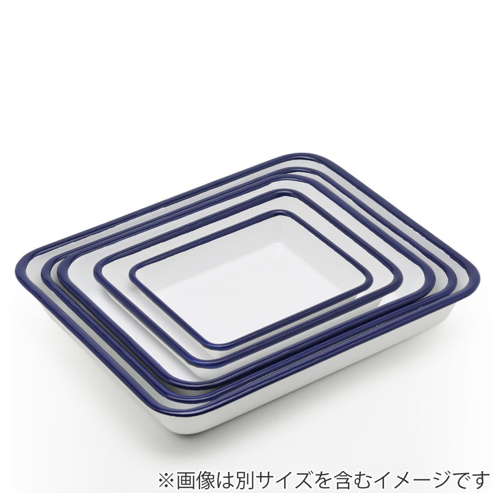 角バット手札ホーロー製月兎印オーブン対応日本製