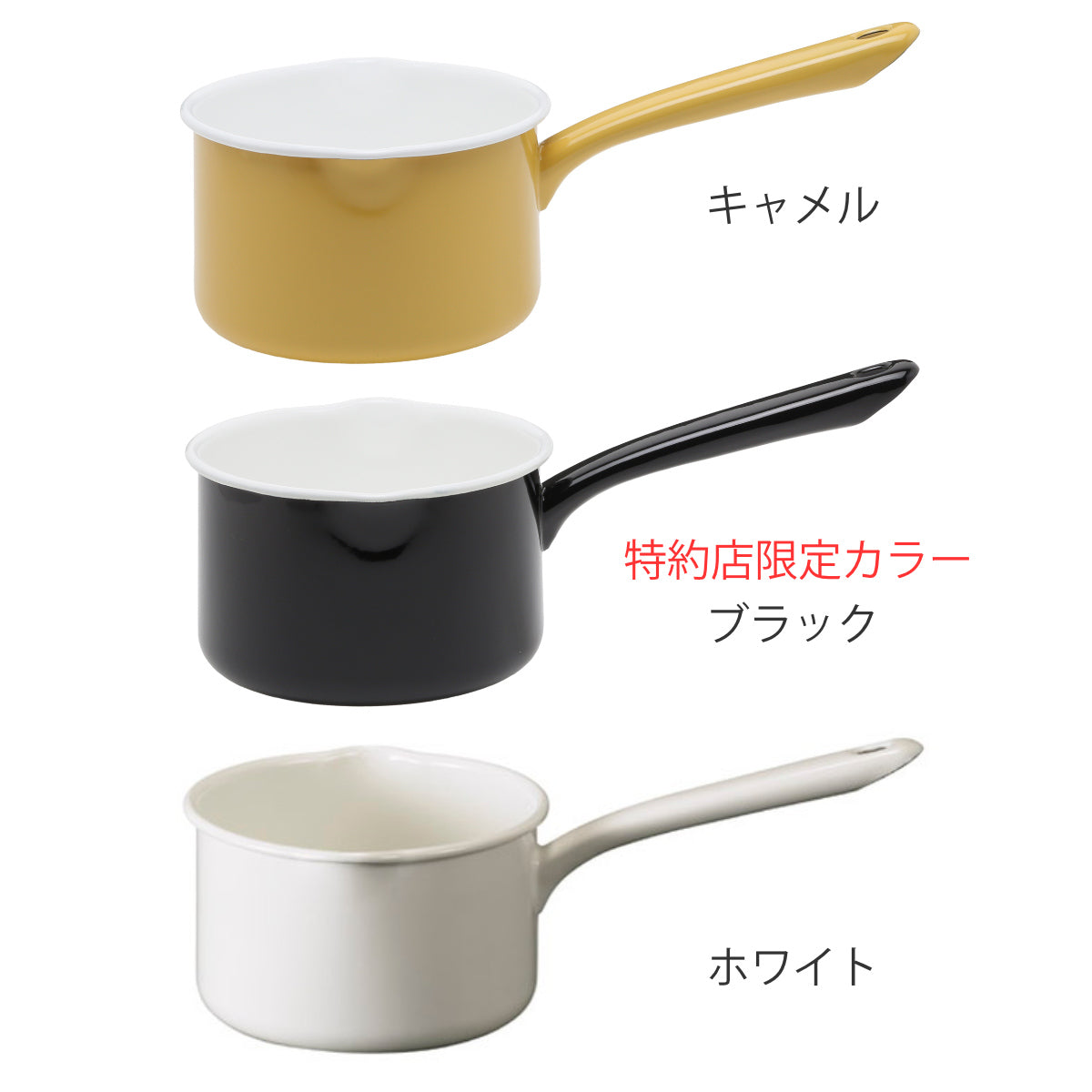 ミルクパン 14cm IH対応 オーブン対応 月兎印 ホーロー製 日本製 片手